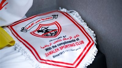 تعرف على أحدث صفقات الزمالك.. جناح أيسر