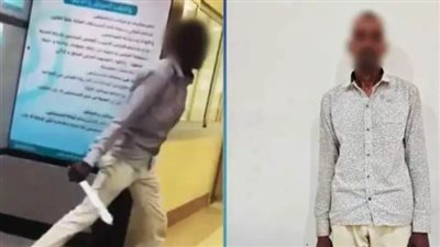 الداخلية تكشف ملابسات فيديو ظهور شخص ممسكاً بيده سلاح أبيض بإحدى المستشفيات بأسوان