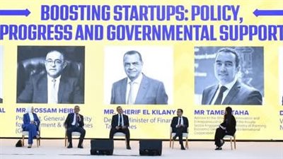  لأول مرة.. المناطق الحرة العامة تستضيف الشركات الناشئة المُصدرة للخدمات