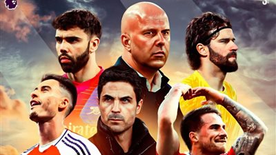 الموعد والقنوات الناقلة لمباراة ليفربول وأرسنال في قمة مثيرة بالدوري الإنجليزي