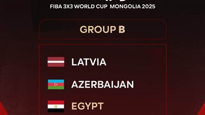 مصر فى المجموعة الثانية بتصفيات كأس العالم لكرة السلة 