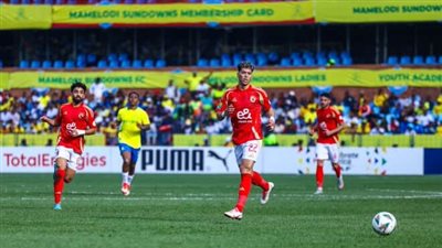 غيابات الأهلي أمام صن داونز في نصف نهائي دوري أبطال إفريقيا