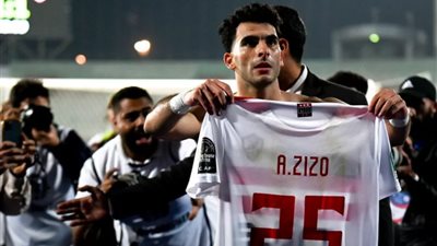 الزمالك يوجه ضربة قوية لزيزو