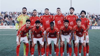 تشكيل الأهلي لمواجهة الملعب التونسي.. وهؤلاء على مقاعد البدلاء