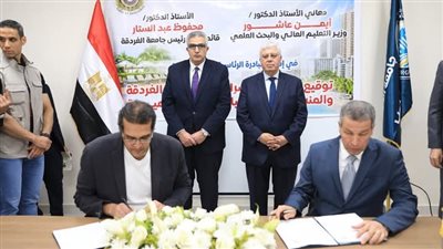 وزير التعليم العالي يفتتح كلية السياحة والفنادق بجامعة الغردقة