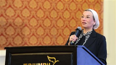 وزيرة البيئة تستعرض آليات تحفيز الاستثمارات الخضراء بالتعاون بين القطاعين العام والخاص