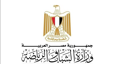 وزير الشباب والرياضة يُصدر قرارًا بتشكيل المجلس العلمي للرياضة