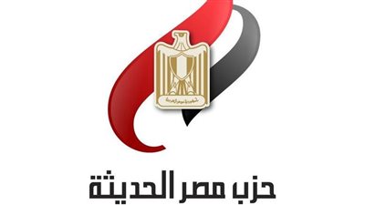 حزب مصر الحديثة يواصل تحركاته المكثفة استعدادًا للانتخابات البرلمانية