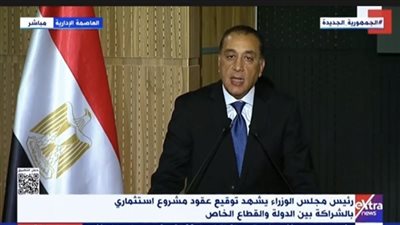 رئيس الوزراء: مشروع چريان يتضمن 250 ألف فرصة عمل مباشرة وغير مباشرة