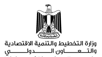 المشاط تُشارك في منتدى «أفريقيا تنمو خضراء للتمويل المناخي»
