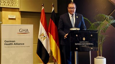 رئيس الهيئة العامة للاعتماد والرقابة الصحية يشارك في المنتدى المصري الألماني للرعاية الصحية