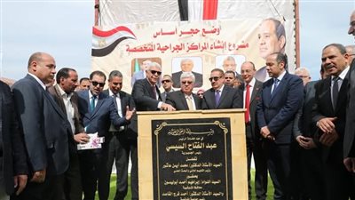 حصاد أداء المستشفيات الجامعية خلال العام المالي 2024 - 2025