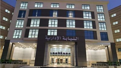 النيابة الإدارية تحيل موظف للمحاكمة لاتهامه بانتحال صفة مراسل بالتليفزيون