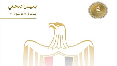 مصـر تعرب عن خالص تعازيها لجمهورية الــهند في ضحايا تحطم طائرة غرب البلاد