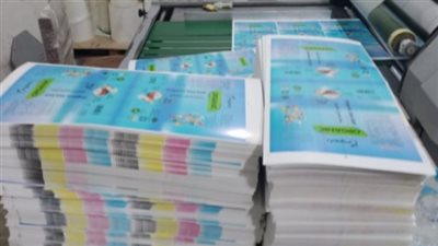 ضبط المدير المسئول عن مطبعة 