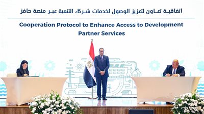 المشاط: القطاع المالي أكثر المستفيدين بالتمويلات من شركاء التنمية بنسبة 40% منذ 2020 حتى مايو 2025