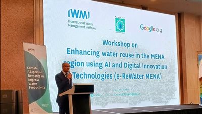 نائب وزير الإسكان يشارك في ورشة عمل بعنوان 