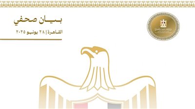 مصــر تدين اعتداءات المستوطنين الإسرائيليين في الضــفة الغـربية