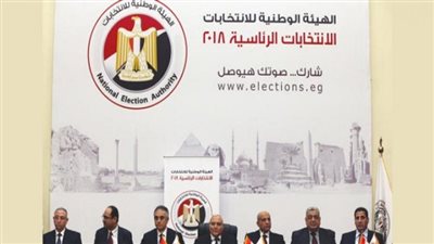 الهيئة الوطنية تعلن عن 9 إجراءات لضمان حسن سير انتخابات مجلس الشيوخ