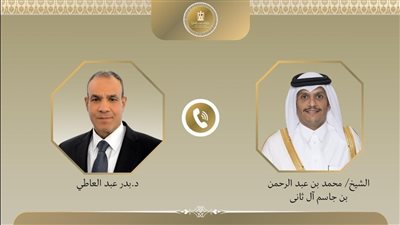  اتصال هاتفي بين وزير الخارجية والهجرة ونظيره القطري