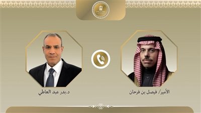 اتصال هاتفي بين وزير الخارجية والهجرة ونظيره السعودي
