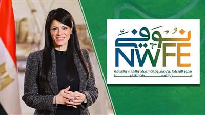  البيان الختامي لمؤتمر تمويل التنمية FFD4 