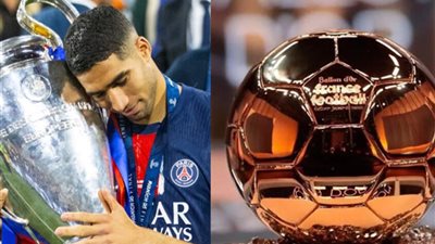 هل يتوج حكيمي بالكرة الذهبية في 2025 بفضل التعديلات الجديدة؟