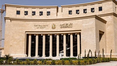 البنك المركزي المصري يواصل سياسة خفض الفائدة