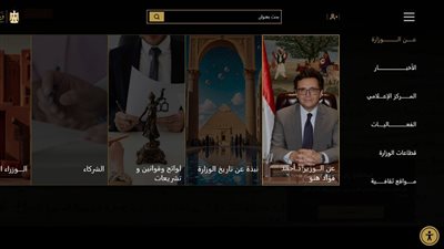 وزارة الثقافة تُطلق البث التجريبي لموقعها الإلكتروني