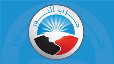 حزب النور يدشن غرفة مركزية لإدارة الحملات الانتخابية لمجلس الشيوخ