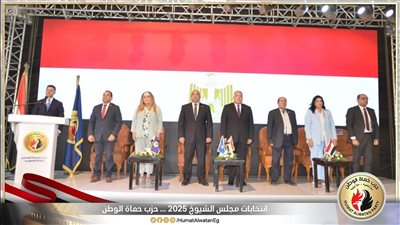 حماة الوطن ينظم مؤتمرا جماهيريا بالقاهرة دعما لمرشحيه في انتخابات الشيوخ 2025