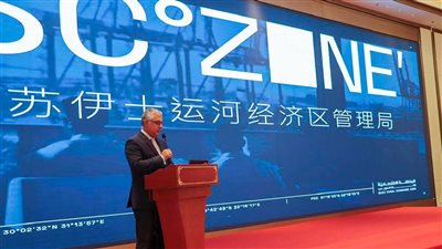 رئيس اقتصادية قناة السويس يروج للاستثمار في ندوة موسعة بمدينة هانغتشو ويزور شركات صناعية كبرى في تونغشيانغ