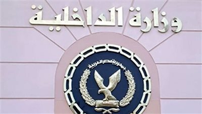 شاب يبتز خطيبته السابقة بصورها بعد فسخ الخطوبة والداخلية تضبطه