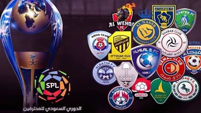 الدوري السعودي يقترب من نادي 