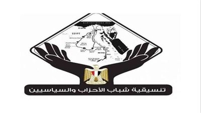 تنسيقية شباب الأحزاب والسياسيين تحتفي باليوم الدولي للشباب