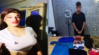 تفاصيل انتحال طالب صفة أنثى لنشر مقاطع فيديو خادشة للحياء على مواقع التواصل