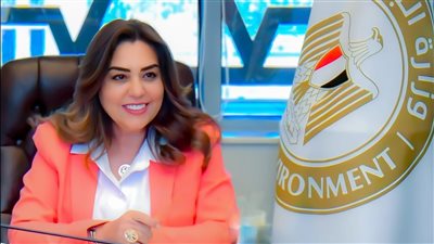 وزيرة البيئة تعلن مشاركة مصر في الاجتماع الأخير للجنة التفاوض الحكومية الدولية 