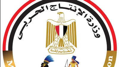 للمشاركة في تخفيف العبء عن المواطنين.. وزارة الإنتاج الحربي تشارك في معرض 