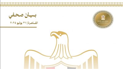 مصر ترحب بإعلان رئيسي وزراء كندا ومالطا اعتزام بلديهما الاعتراف بالدولة الفلسطينية