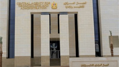 التنظيم والإدارة: انتقال 55 ألف موظف إلى العاصمة الإدارية