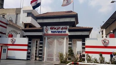 بيان حكومي جديد حول أزمة أرض الزمالك