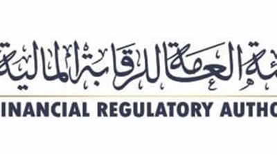 الرقابة المالية تُصدر قرارات لـ 8 شركات تتوزع بين تأسيس صناديق استثمار عقاري وتراخيص بمزاولة أنشطة صناديق الاستثمار