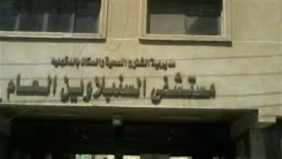 إنقاذ حياة مريض من جلطة دماغية حادة خلال دقائق بمستشفى السنبلاوين