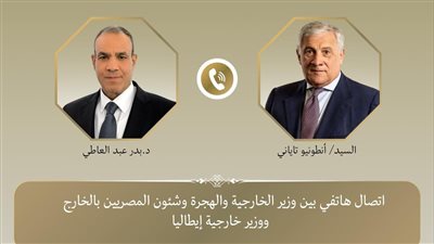 وزير الخارجية يتلقى اتصالاً هاتفياً من نظيره الإيطالي