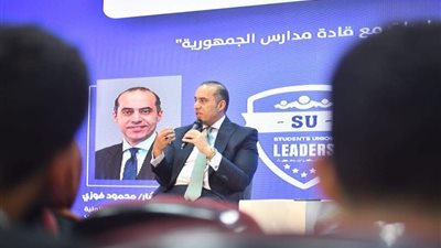 حوار مفتوح بين وزير الشئون النيابية والقانونية والتواصل السياسي وطلاب المعسكر التدريبي لبرنامج قادة مدارس الجمهورية