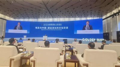 وزير الثقافة يُشارك كضيف شرف في ملتقى “جائزة الباندا الذهبية” بالصين