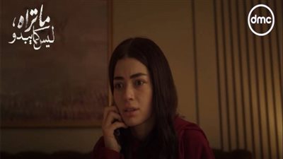 ما تراه ليس كما يبدو.. موعد عرض حكاية هند الحلقة الأخيرة