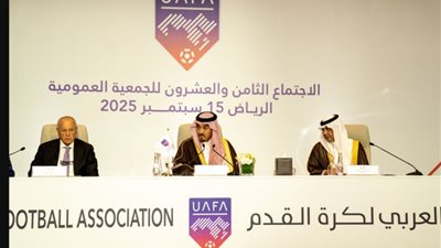 الأمير عبد العزيز بن تركي رئيسا للاتحاد العربي لكرة القدم حتى 2029