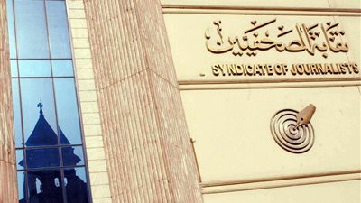 نداء عاجل من نقابة الصحفيين للرئيس السيسي