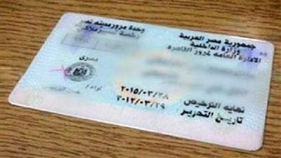 من اليوم.. الداخلية تعدل اشتراطات الحصول على رخصة قيادة السيارة